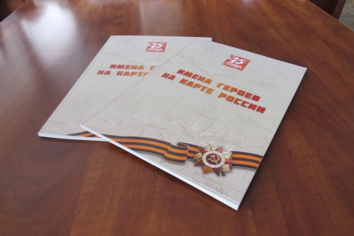 Волгоградская Горьковка получила в дар уникальное издание 