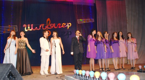 Областной фестиваль-конкурса эстрадной песни Шлягер»