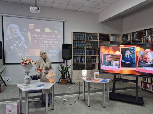 В Камышинской модельной библиотеке прозвучала современная проза