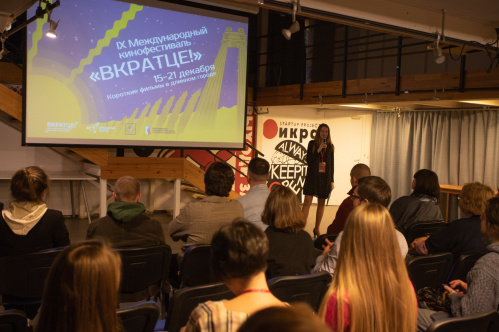 В Волгограде открылся международный кинофестиваль «Вкратце!» В Волгограде открылся международный кинофестиваль «Вкратце!»