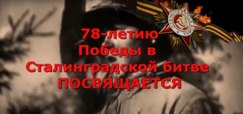 Во ВГИИКе подготовили песенный дивертисмент в честь Сталинградской Победы