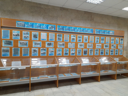 В Волгограде откроется архивная выставка к годовщине основания Царицына В Волгограде откроется архивная выставка к годовщине основания Царицына