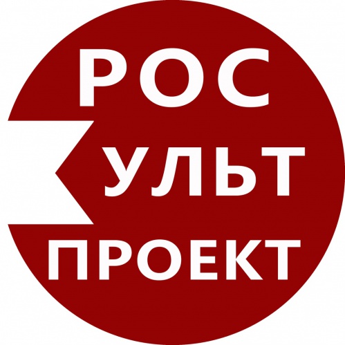Объявлен конкурс на предоставление федеральных субсидий некоммерческим организациям 