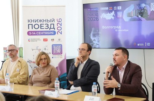Отечественные писатели выступили перед волгоградцами в Горьковке