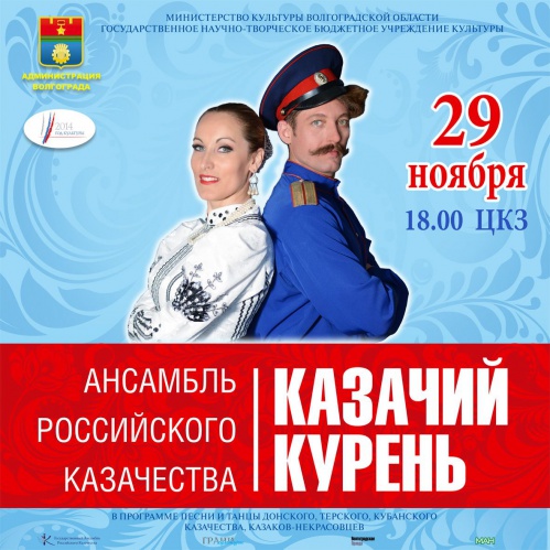 Вольный край Вольный край