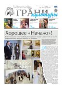№5, 2017 год