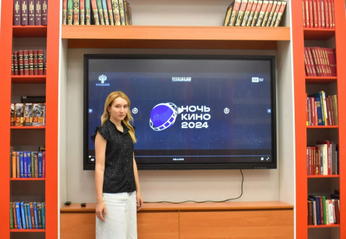 В Иловлинской модельной библиотеке прошла акция «Ночь кино»