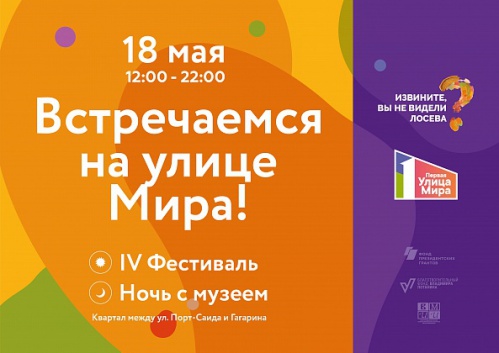 Волгоградская область станет арт-площадкой для художников из разных стран мира Волгоградская область станет арт-площадкой для художников из разных стран мира