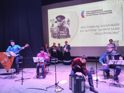 В Волгограде стартовал фестиваль казачьей культуры «Дорогами Недорубова»