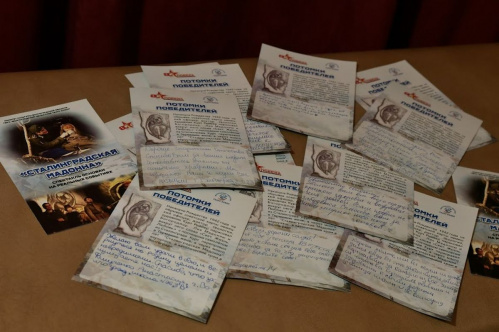 В Волгоградском театре кукол стартовала акция «Потомки победителей» В Волгоградском театре кукол стартовала акция «Потомки победителей»