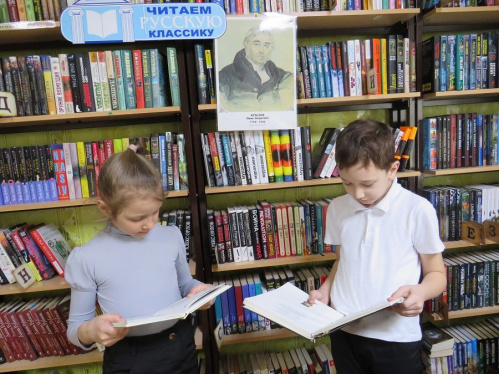 В Волгоградской детской библиотеке подвели итоги VIII международной акции «Читаем русскую классику»