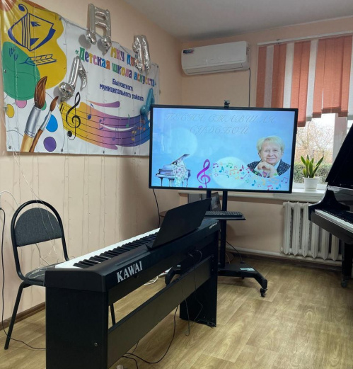 В Быковской ДШИ провели творческое мероприятие к юбилею Александры Пахмутовой В Быковской ДШИ провели творческое мероприятие к юбилею Александры Пахмутовой