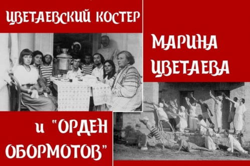 В Волгоградской Горьковке прозвучит поэзия Серебряного века В Волгоградской Горьковке прозвучит поэзия Серебряного века