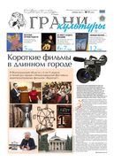 №7, 2017 год