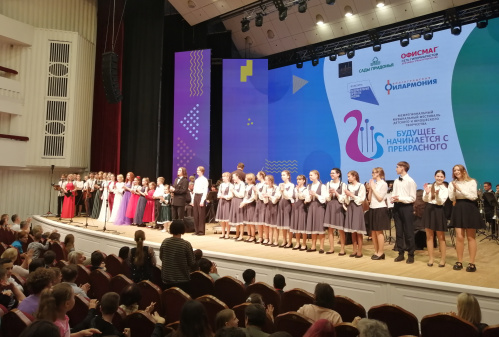 Названы лауреаты регионального музыкального фестиваля «Будущее начинается с прекрасного-2024»