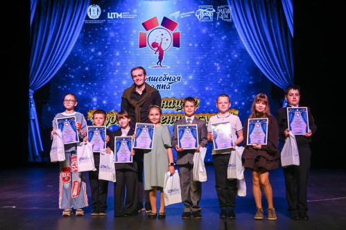 В Волгоградском ТЮЗе наградили победителей «Волшебной рампы»