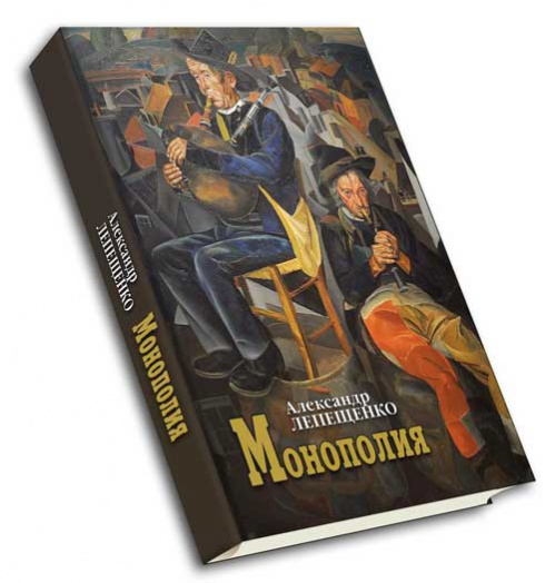 В Волгоградской библиотеке им. М. Горького состоится выставка-презентация одной книги