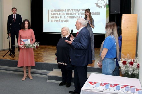 В Волгограде наградили лауреатов литературной премии имени Виталия Смирнова