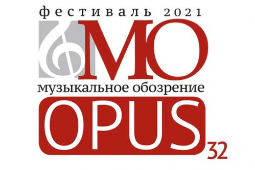 В Волгоградской консерватории представят концерт всероссийского фестиваля 
