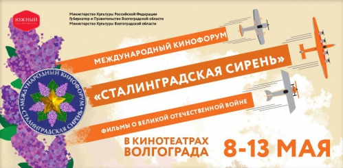 Официальные праздничные мероприятия Официальные праздничные мероприятия