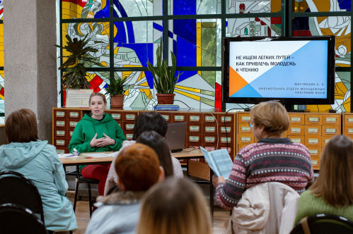 В Волгограде провели межрегиональный семинар для библиотекарей