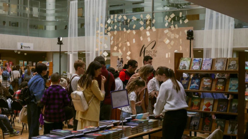В Волгограде в четвёртый раз проведут Книжный фестиваль