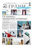 №15, 2018 год