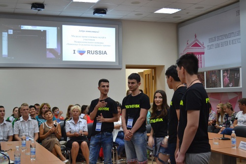 В Волгограде пройдет второй этап чемпионата по развитию туризма «I love Russia»