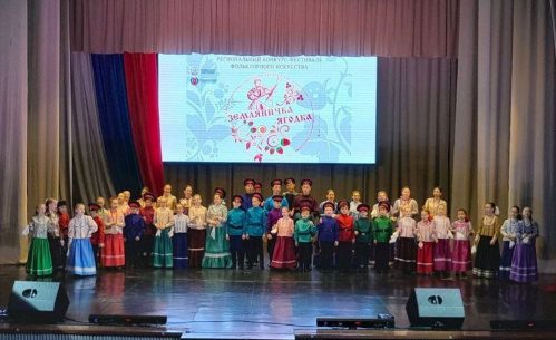 В Волгограде проведут всероссийский конкурс-фестиваль фольклорного искусства