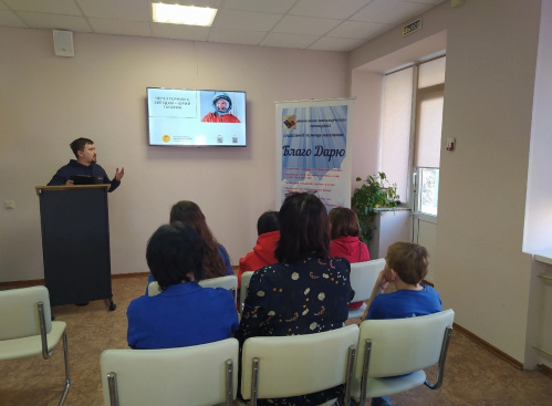  Участникам СВО рассказали о Юрии Гагарине