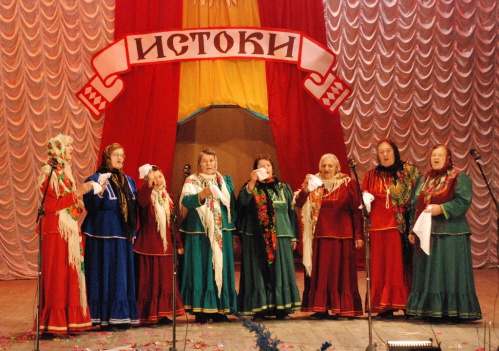 «Истоки» творчества «Истоки» творчества