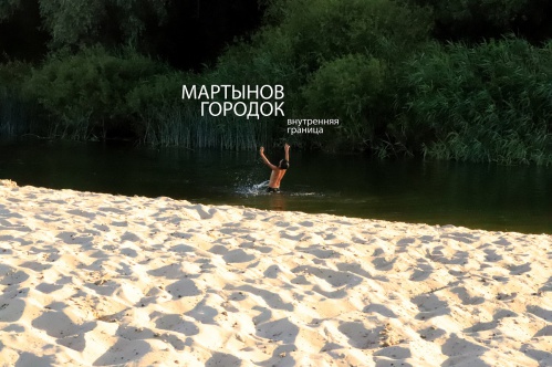 В Новоаннинском районе Волгоградской области пройдет фестиваль современной фотографии