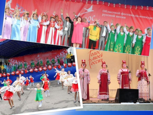 В Елани состоится фестиваль-конкурс русской песни «Голос моей России»