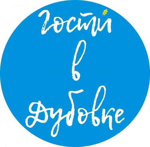 В Дубовке запустили новый экскурсионный проект