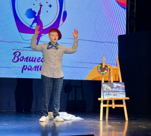 В Волжском проходит фестиваль «Волшебная рампа»