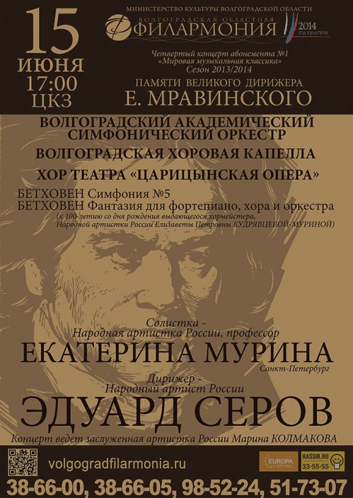 Фантазия для фортепиано Фантазия для фортепиано