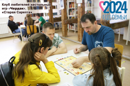 В «Старой Сарепте» сразятся в «Уно» и «Бэнг»