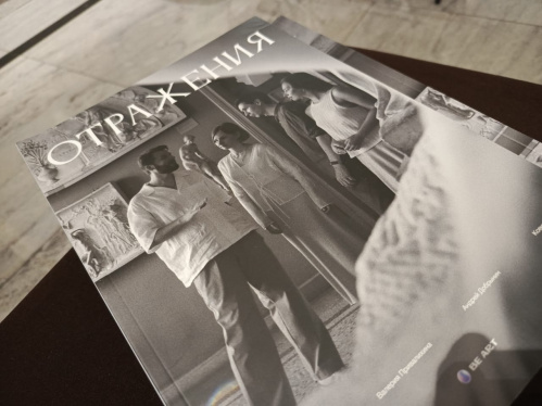 В Музее Машкова представили каталог выставки «Отражения»