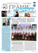 №24, 2019 год