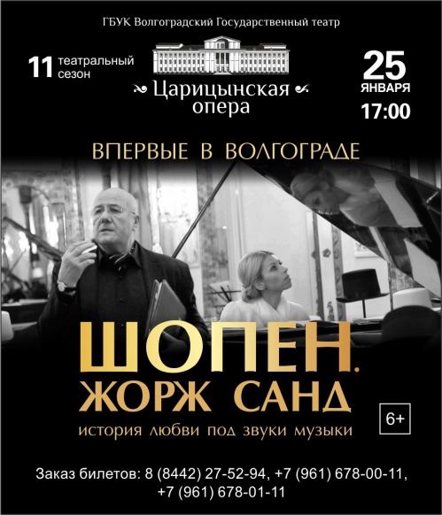 История любви под звуки музыки История любви под звуки музыки