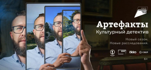 О «Старой Сарепте» могут снять «Культурный детектив»