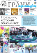 №14, 2015 год