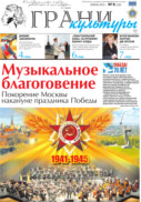 №8, 2015 год