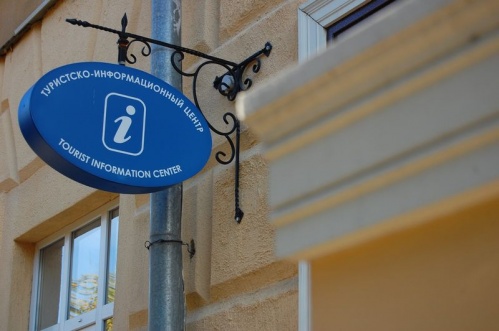 В Волгограде открывается второй Туристско-информационный центр