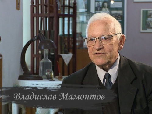 Волгоградский краеведческий музей подготовил выставку памяти выдающегося археолога Владислава Мамонтова Волгоградский краеведческий музей подготовил выставку памяти выдающегося археолога Владислава Мамонтова