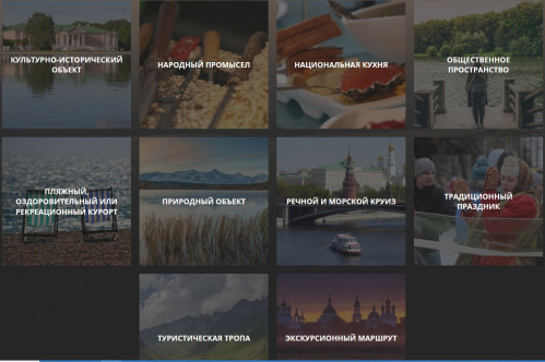Волгоградская область принимает участие в проекте журнала National Geographic «Сокровища России»