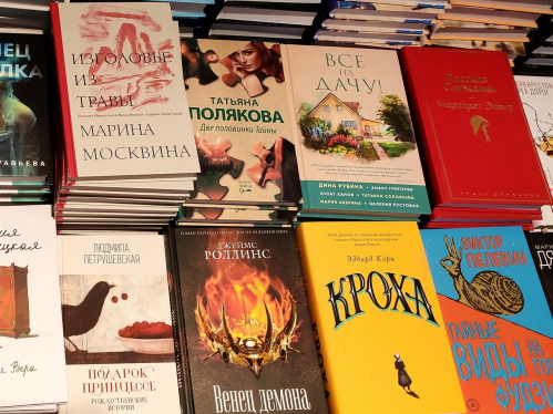 Все книги, закупленные для библиотек Волгоградской области, поступили в «Горьковку»