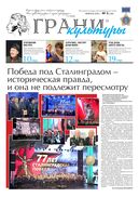 №3, 2020 год