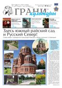 №15, 2020 год