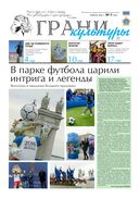 №7, 2018 год